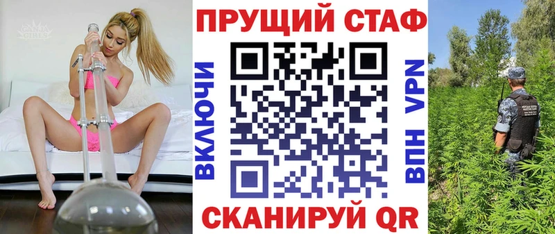 Купить наркотики цена Симферополь КОКАИН  Галлюциногенные грибы  Мефедрон  APVP 