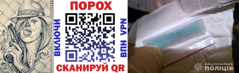 АМФЕТАМИН 97%  Симферополь 