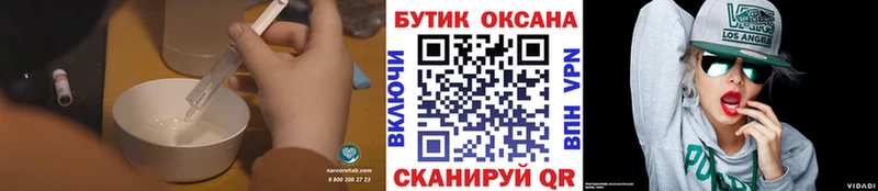 закладка  MEGA зеркало  БУТИРАТ Butirat  Симферополь 