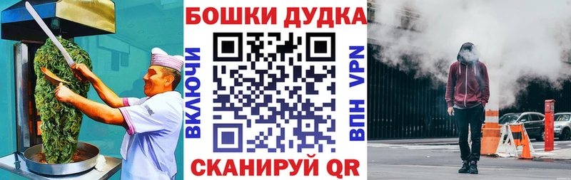 Canna-Cookies конопля  Симферополь 