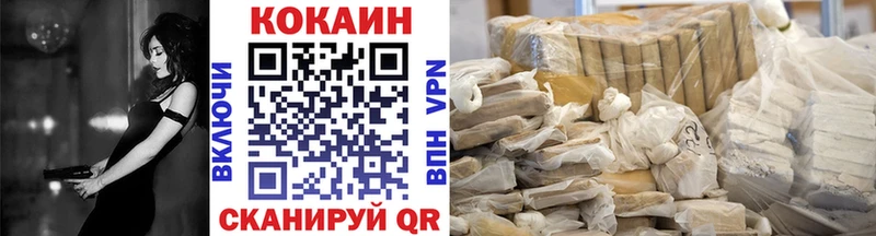 КОКАИН 98%  цены   Симферополь 