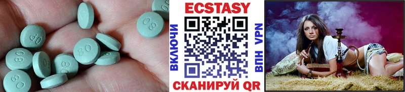 Ecstasy Philipp Plein  MEGA маркетплейс  Симферополь  купить наркотик 