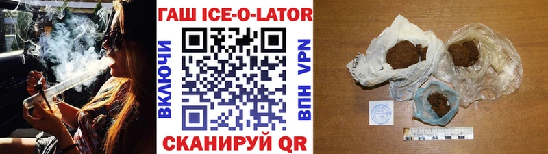 ГАШИШ VHQ  OMG как зайти  Симферополь 
