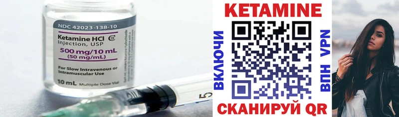 где продают   Симферополь  КЕТАМИН VHQ 