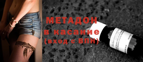 первитин Ладушкин