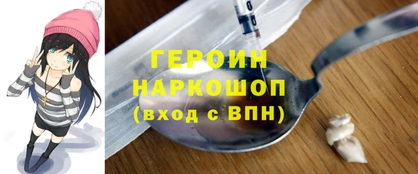 первитин Ладушкин