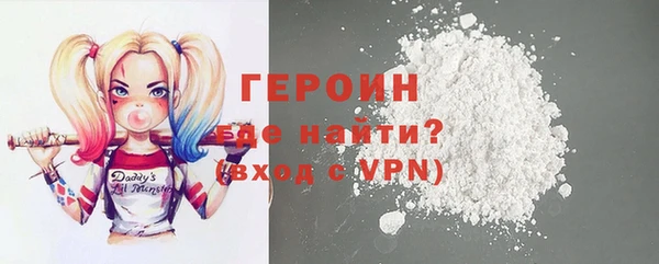 первитин Ладушкин