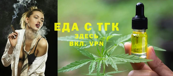 MESCALINE Лабытнанги