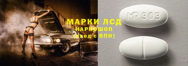 первитин Ладушкин