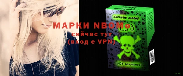 первитин Ладушкин