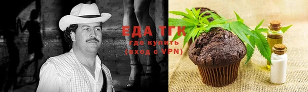 MESCALINE Лабытнанги