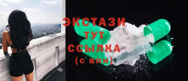 MESCALINE Лабытнанги