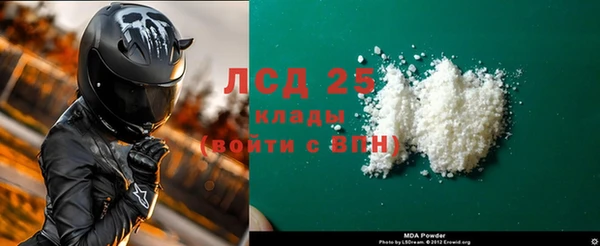 MESCALINE Лабытнанги