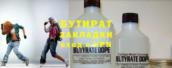 прущий лед Лагань