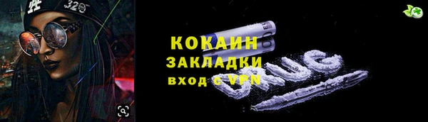 первитин Ладушкин