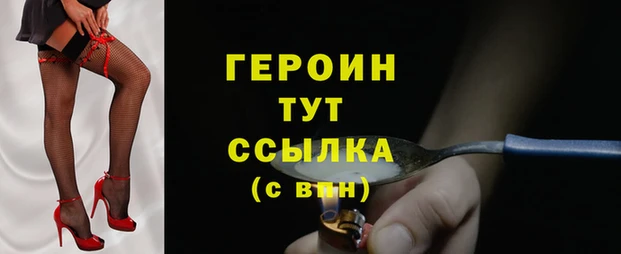 прущий лед Лагань