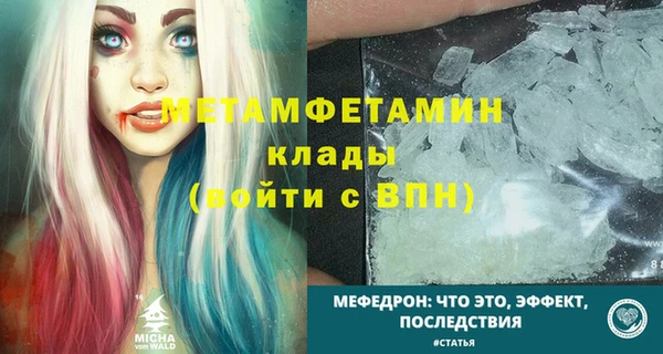 первитин Ладушкин