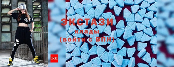первитин Ладушкин