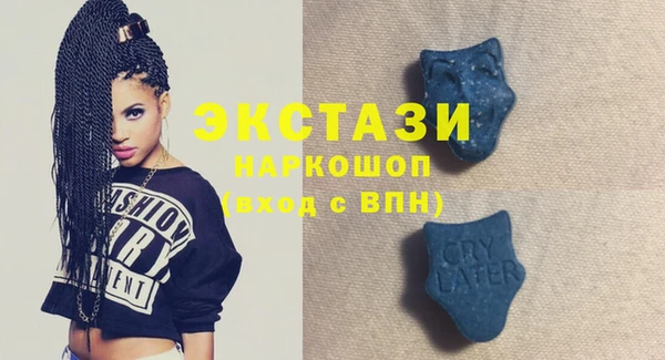 MESCALINE Лабытнанги