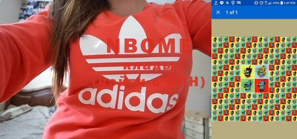первитин Ладушкин