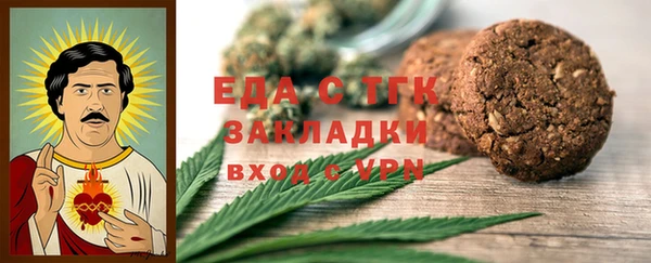 MESCALINE Лабытнанги