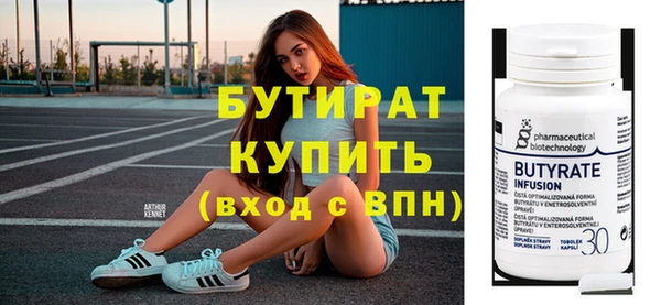 первитин Ладушкин