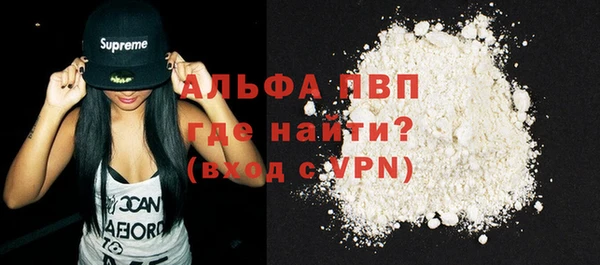 первитин Ладушкин