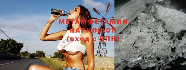 MESCALINE Лабытнанги