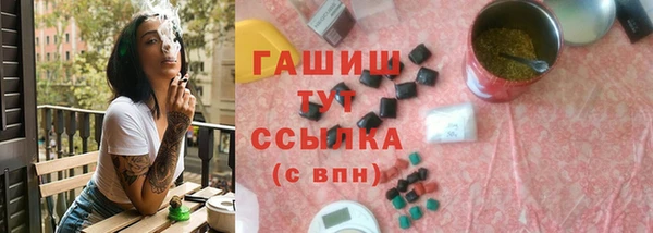 первитин Ладушкин