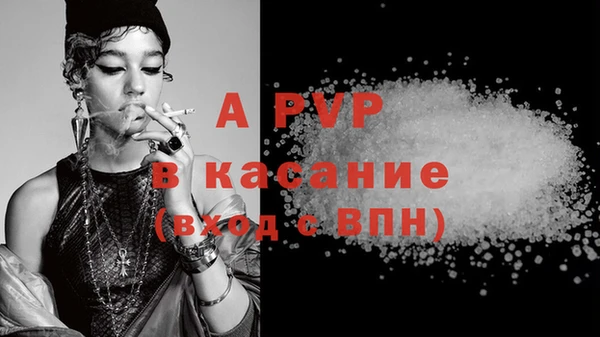 прущий лед Лагань