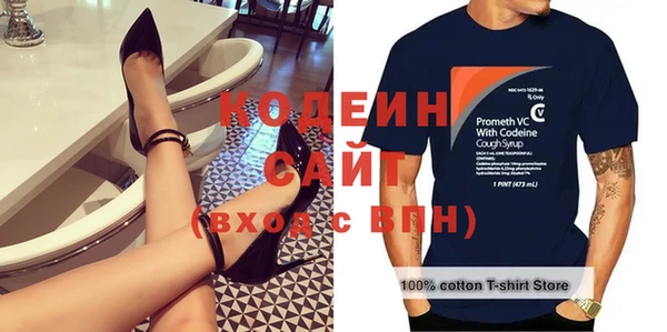 MESCALINE Лабытнанги