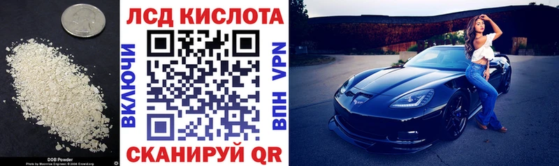 Лсд 25 экстази кислота  Симферополь 