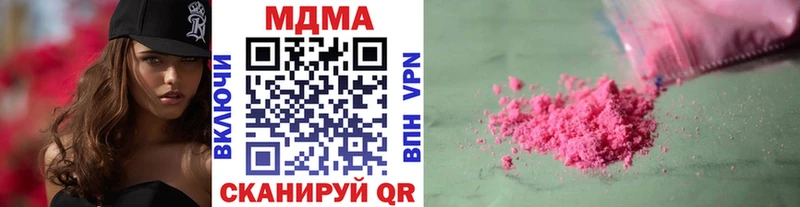 МДМА молли  Симферополь 