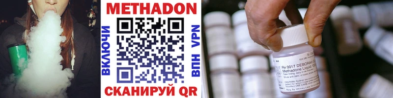 Метадон methadone  нарко площадка какой сайт  Симферополь 