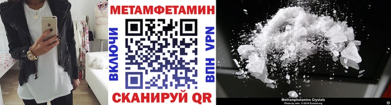 Первитин мет  Симферополь 