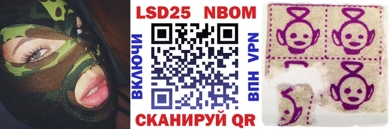 Наркотические марки 1,8мг  наркота  Симферополь 