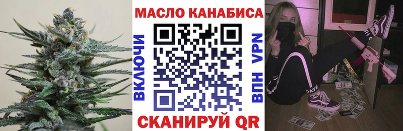 продажа наркотиков  Симферополь  ТГК Wax 