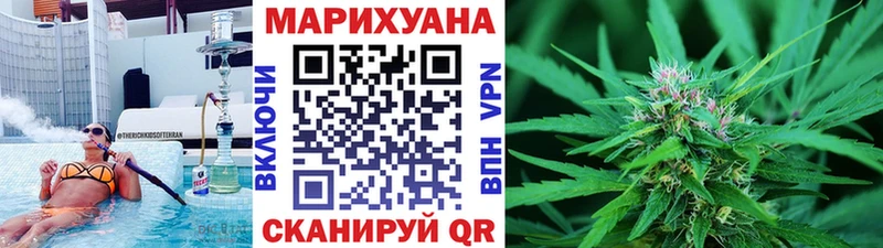это клад  как найти   Симферополь  Каннабис White Widow 